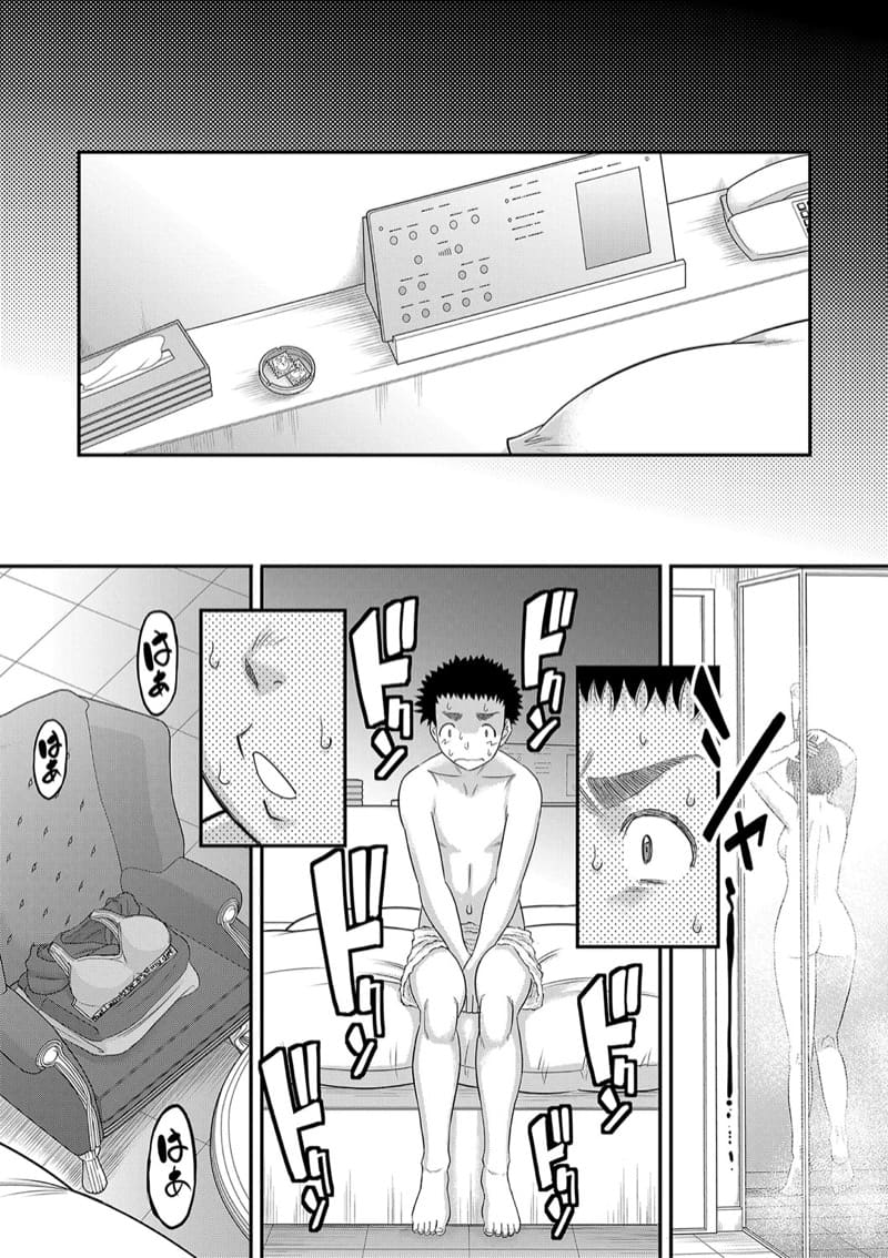 หำใหญ่ทำอะไรก็มันส์ 1 